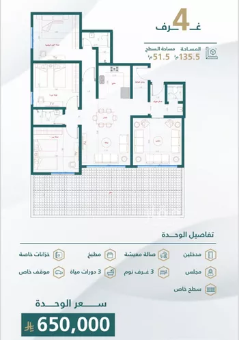 شقة للبيع في شارع إبن هينان, حي الصفاء, مدينة جدة, منطقة مكة المكرمة صورة 5