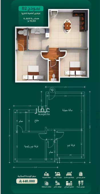 شقة للبيع في شارع ابن الرومي, حي الحمراء, مدينة جدة, منطقة مكة المكرمة صورة 3
