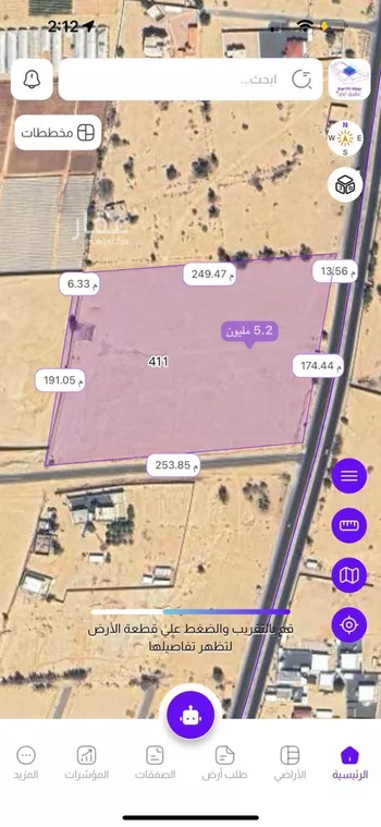 أرض للبيع في شارع طريق الامير مشعل بن عبدالعزيز, حي الغويلا, مدينة نجران, منطقة نجران