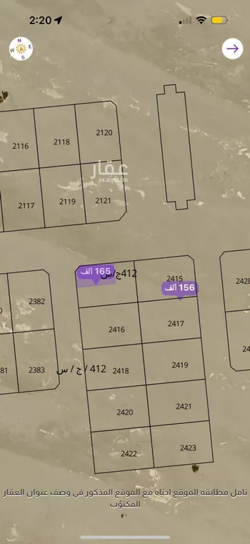 أرض للبيع في حي الشرائع, مدينة جدة, منطقة مكة المكرمة
