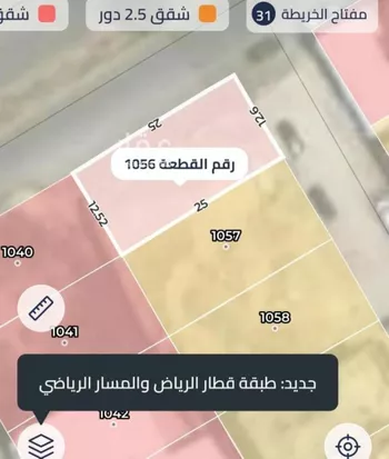 أرض للبيع في شارع سليمان بن عفيصان, حي الفيصلية, مدينة الرياض, منطقة الرياض صورة 2