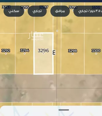 أرض للبيع في حي النخبة, مدينة الرياض, منطقة الرياض صورة 2