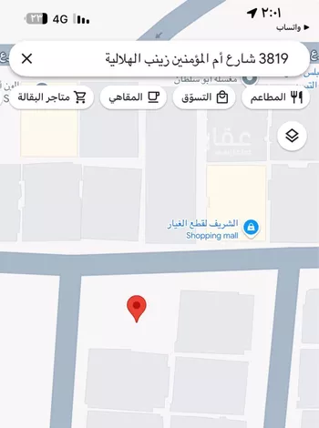 أرض للبيع في شارع شارع مالك بن ثابت المزني, حي الشوقية, مدينة مكه المكرمه, منطقة مكة المكرمة