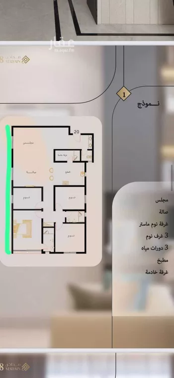 شقة للبيع في شارع وادي الشوكة, حي قرطبة, مدينة الرياض, منطقة الرياض صورة 3
