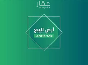 أرض للبيع في شارع بركة, حي ظهرة لبن, مدينة الرياض, منطقة الرياض صورة 2