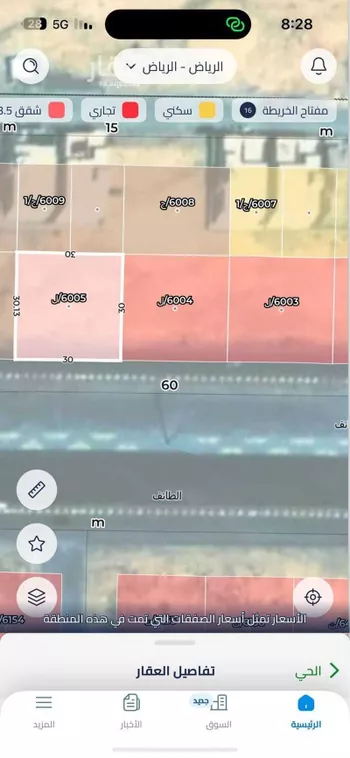 أرض للبيع في شارع الطائف, حي ظهرة لبن, مدينة الرياض, منطقة الرياض صورة 2