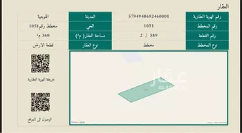 أرض للبيع في شارع القويعيه, حي 1051 مخطط رقم, مدينة القويعيه, منطقة الرياض