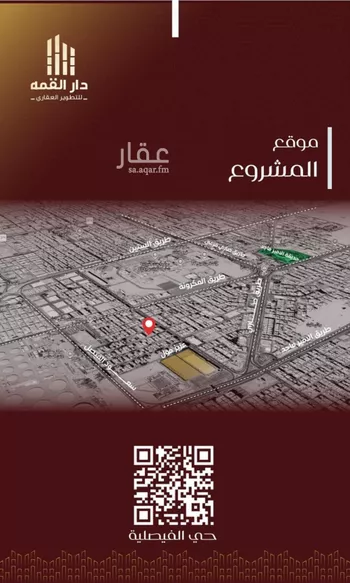 شقة للبيع في شارع الموصلي, حي الفيصلية, مدينة جدة, منطقة مكة المكرمة صورة 3