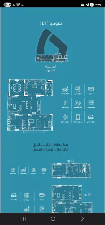 شقة للبيع في شارع إمام الدين المرشدي, حي الفيحاء, مدينة جدة, منطقة مكة المكرمة صورة 5