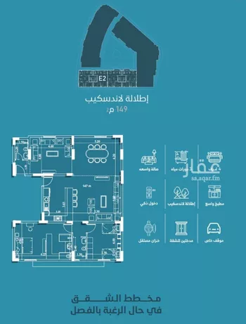 شقة للبيع في شارع إمام الدين المرشدي, حي الفيحاء, مدينة جدة, منطقة مكة المكرمة صورة 2