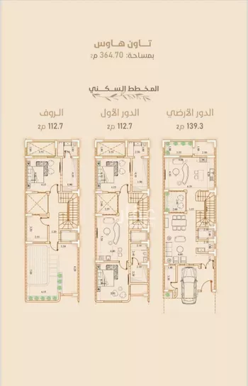 فيلا للبيع في شارع عائشة, حي الروضة, مدينة جدة, منطقة مكة المكرمة صورة 2