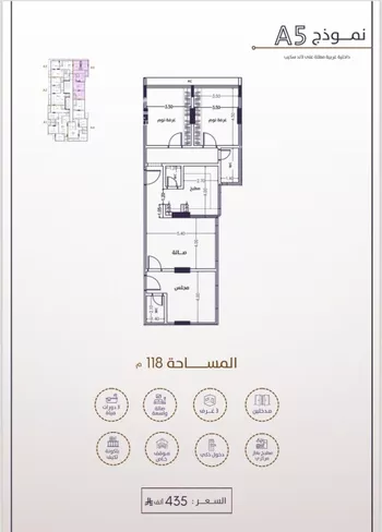 شقة للبيع في شارع امام الدين المرشدي, حي الفيحاء, مدينة جدة, منطقة مكة المكرمة صورة 2
