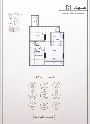 شقة للبيع في شارع امام الدين المرشدي, حي الفيحاء, مدينة جدة, منطقة مكة المكرمة صورة 3