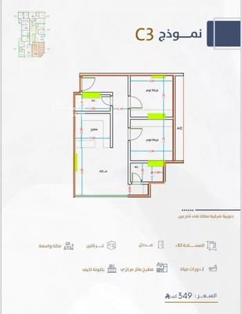 شقة للبيع في شارع امام الدين المرشدي, حي الفيحاء, مدينة جدة, منطقة مكة المكرمة صورة 3