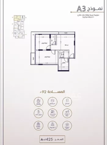 شقة للبيع في شارع امام الدين المرشدي, حي الفيحاء, مدينة جدة, منطقة مكة المكرمة صورة 5