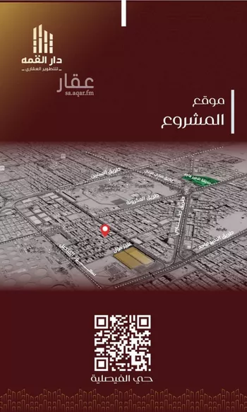 شقة للبيع في شارع الموصلي, حي الفيصلية, مدينة جدة, منطقة مكة المكرمة صورة 4