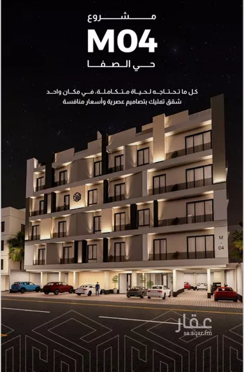شقة للبيع في شارع إبن هينان, حي الصفاء, مدينة جدة, منطقة مكة المكرمة