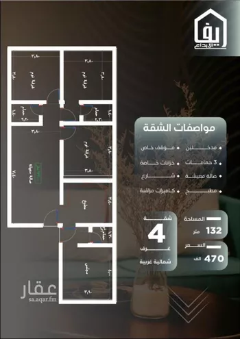 شقة للبيع في شارع ظيبان بن عماره, حي النزهة, مدينة جدة, منطقة مكة المكرمة