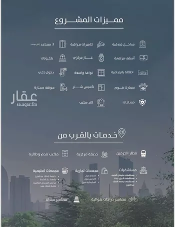 شقة للبيع في شارع بنو هذيل, حي الفيحاء, مدينة جدة, منطقة مكة المكرمة