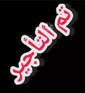 شقة للإيجار في شارع المليداء, حي الدريهمية, مدينة الرياض, منطقة الرياض