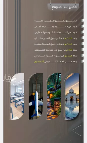 شقة للبيع في شارع ابو سفيان مدلوك, حي النعيم, مدينة جدة, منطقة مكة المكرمة صورة 5