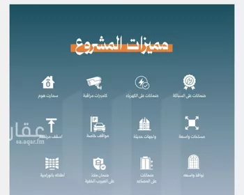 شقة للبيع في شارع زياد الأحرش, حي الصفاء, مدينة جدة, منطقة مكة المكرمة صورة 4