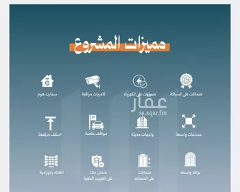 شقة للبيع في شارع زياد الأحرش, حي الصفاء, مدينة جدة, منطقة مكة المكرمة صورة 4