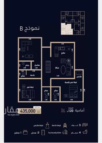 شقة للبيع في شارع الميزانيه, حي العزيزية, مدينة جدة, منطقة مكة المكرمة صورة 2