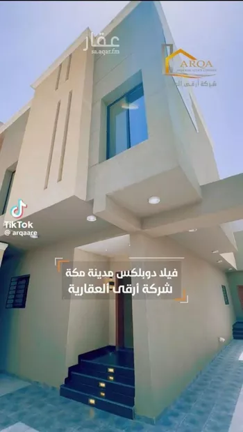 فيلا للبيع في شارع جمال الدين الوطواط, حي الشامية الجديد, مدينة مكه المكرمه, منطقة مكة المكرمة