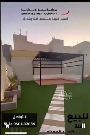 فيلا للبيع في شارع ابن النور, حي الحاجب, مدينة عنيزه, منطقة القصيم صورة 3