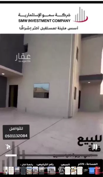 فيلا للبيع في شارع عمرو بن إياس, حي السليمانية, مدينة عنيزه, منطقة القصيم صورة 3