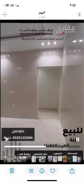 فيلا للبيع في شارع ابن النور, حي الحاجب, مدينة عنيزه, منطقة القصيم صورة 4