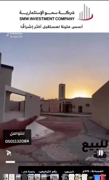 فيلا للبيع في شارع عمرو بن إياس, حي السليمانية, مدينة عنيزه, منطقة القصيم صورة 2
