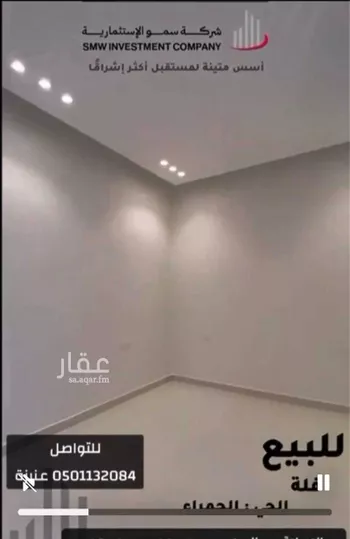 فيلا للبيع في شارع ابن النور, حي الحاجب, مدينة عنيزه, منطقة القصيم صورة 4