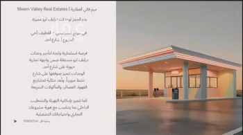 محل للإيجار في شارع احد, حي الرضا, مدينة القطيف, المنطقة الشرقية