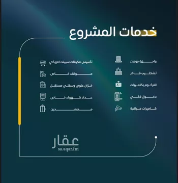 شقة للبيع في شارع عوف بن نجوي, حي النزهة, مدينة جدة, منطقة مكة المكرمة صورة 4