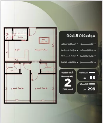 شقة للبيع في شارع عروان, حي النزهة, مدينة جدة, منطقة مكة المكرمة