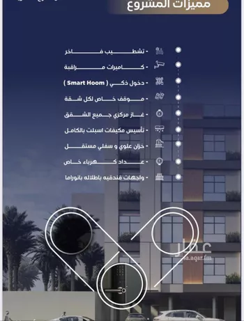 شقة للبيع في شارع محمد بن اسعد العظم, حي النزهة, مدينة جدة, منطقة مكة المكرمة صورة 4