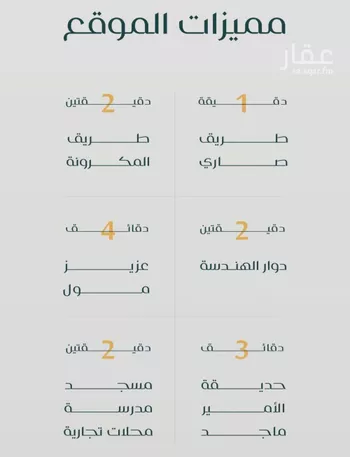 شقة للبيع في شارع عزه بنت جميل, حي الفيصلية, مدينة جدة, منطقة مكة المكرمة صورة 2