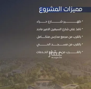 شقة للبيع في شارع محمد بن اسعد العظم, حي النزهة, مدينة جدة, منطقة مكة المكرمة صورة 3