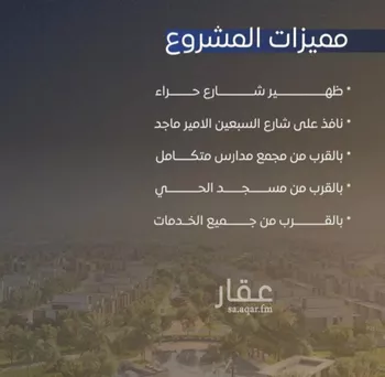 شقة للبيع في شارع محمد بن اسعد العظم, حي النزهة, مدينة جدة, منطقة مكة المكرمة صورة 4