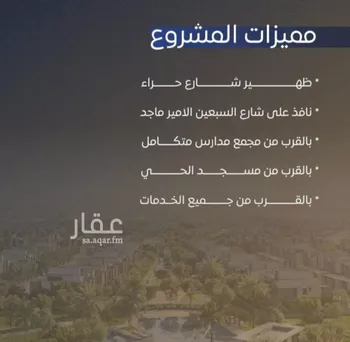 شقة للبيع في شارع محمد بن اسعد العظم, حي النزهة, مدينة جدة, منطقة مكة المكرمة