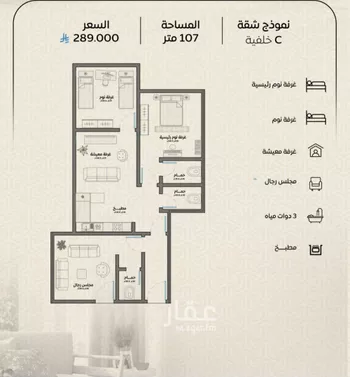 شقة للبيع في شارع عمر بن الحاجب, حي الريان, مدينة جدة, منطقة مكة المكرمة صورة 5