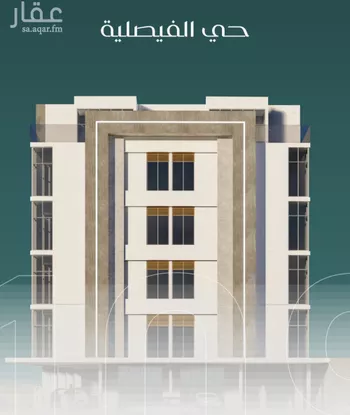 شقة للبيع في شارع عزه بنت جميل, حي الفيصلية, مدينة جدة, منطقة مكة المكرمة