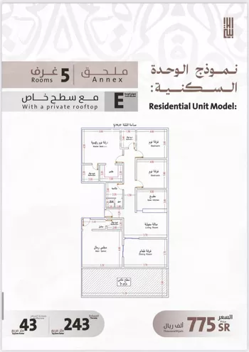 شقة للبيع في شارع يوسف الريحاني, حي الفيصلية, مدينة جدة, منطقة مكة المكرمة صورة 2