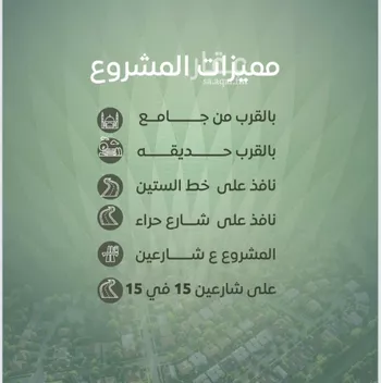 شقة للبيع في شارع عروان, حي النزهة, مدينة جدة, منطقة مكة المكرمة صورة 2