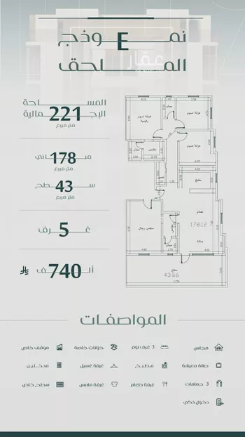 شقة للبيع في شارع عزه بنت جميل, حي الفيصلية, مدينة جدة, منطقة مكة المكرمة صورة 4