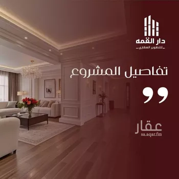 شقة للبيع في شارع يزيد بن معاويه, حي الفيصلية, مدينة جدة, منطقة مكة المكرمة صورة 3