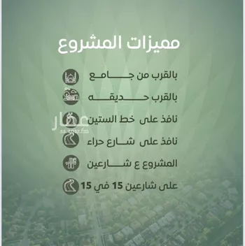 شقة للبيع في شارع عروان, حي النزهة, مدينة جدة, منطقة مكة المكرمة صورة 4