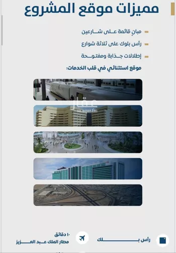 شقة للبيع في شارع عبدالرحمن الزواوي, حي الروابي, مدينة جدة, منطقة مكة المكرمة صورة 5
